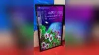 15.6′′-21.5′′écran de télévision de signalisation numérique d'ascenseur de montage mural multimédia avec WiFi